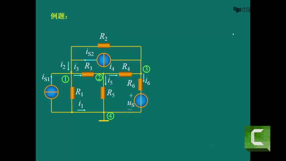 #硬声创作季  电路原理（下）：133.3-2节点电压方程的矩阵形式（不含互感和受控源的例题）