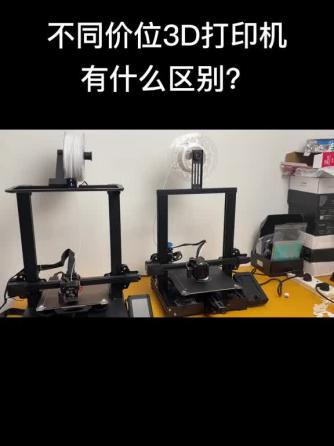 3D打印机,玩具,玩具