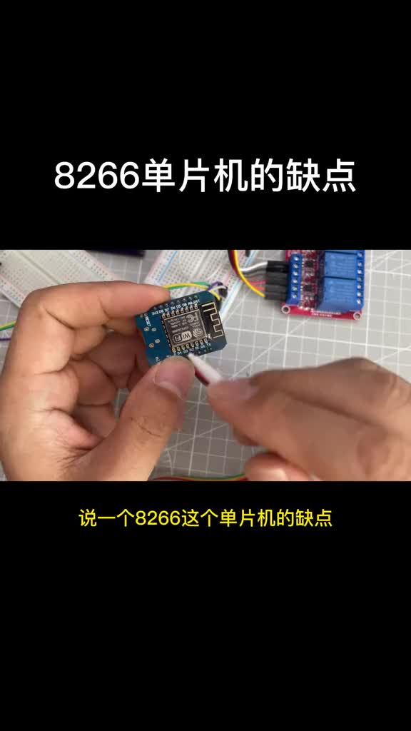 8266只有一个A0的引脚支持模拟信号，如何拓展呢？#ESP8266 #电子爱好者 #物联网开发#硬声创作季 
