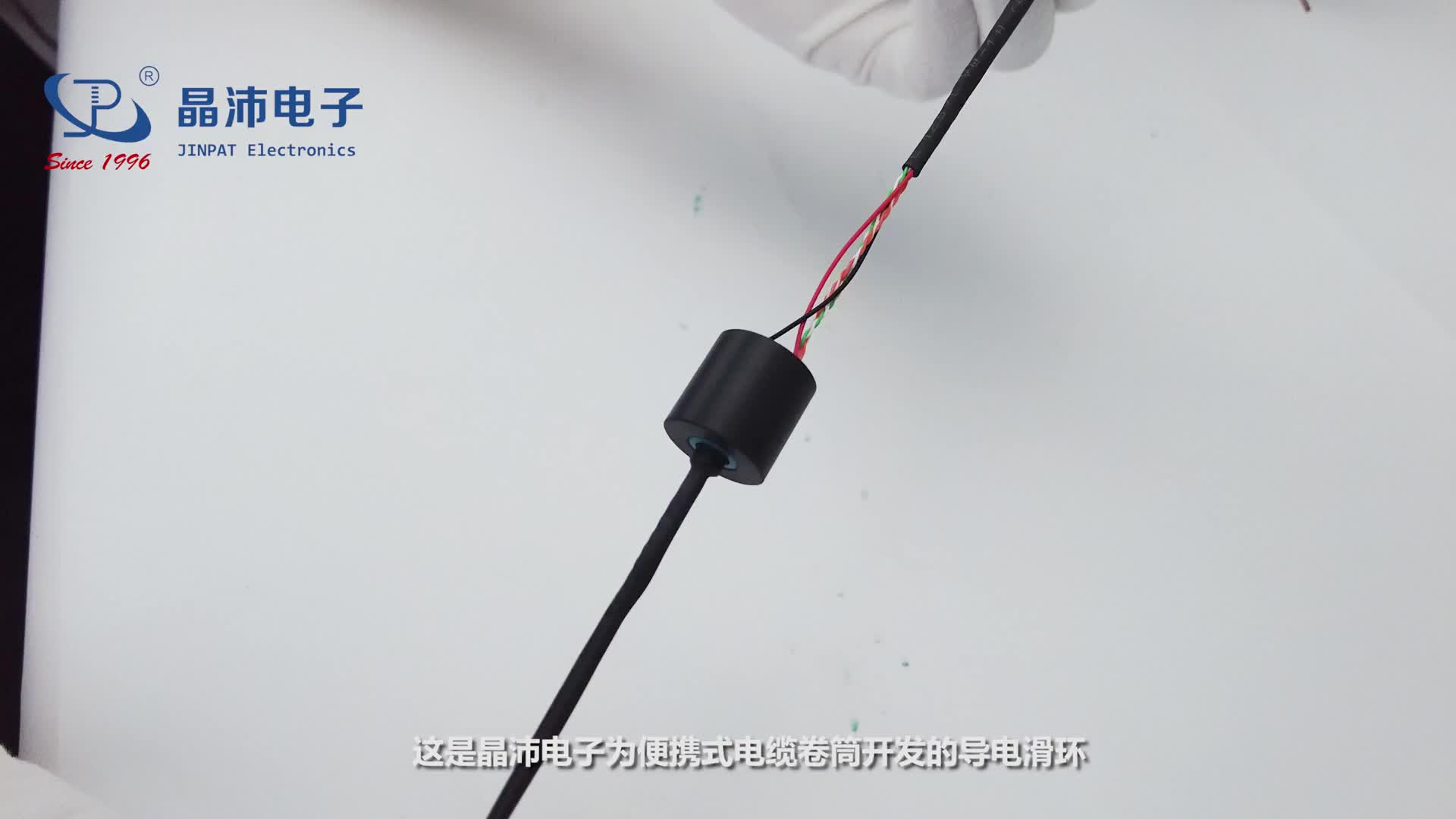 晶沛近期新品展示——新型便携式电缆卷筒用滑环