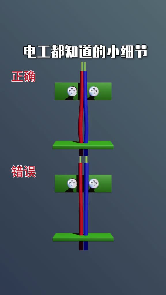 #硬聲創(chuàng)作季 #電工知識 #PLC  還有電工不知道這兩個小細節(jié)嗎？.