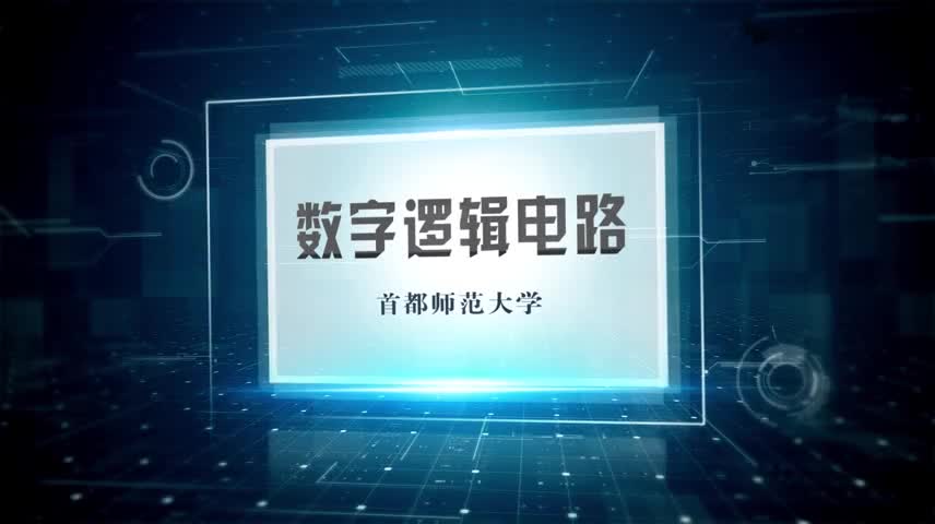 #硬声创作季  数字逻辑电路：43.5-8421优先编码器74147