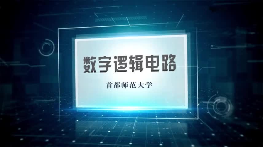 #硬声创作季  数字逻辑电路：43.4编码器74148