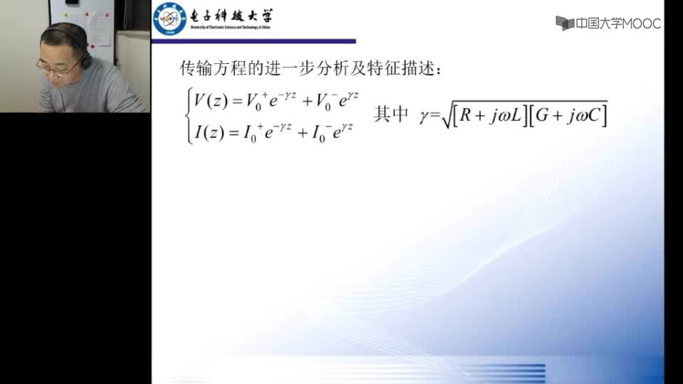 #硬聲創(chuàng)作季  通信電路與系統(tǒng)：23.1傳輸線方程2