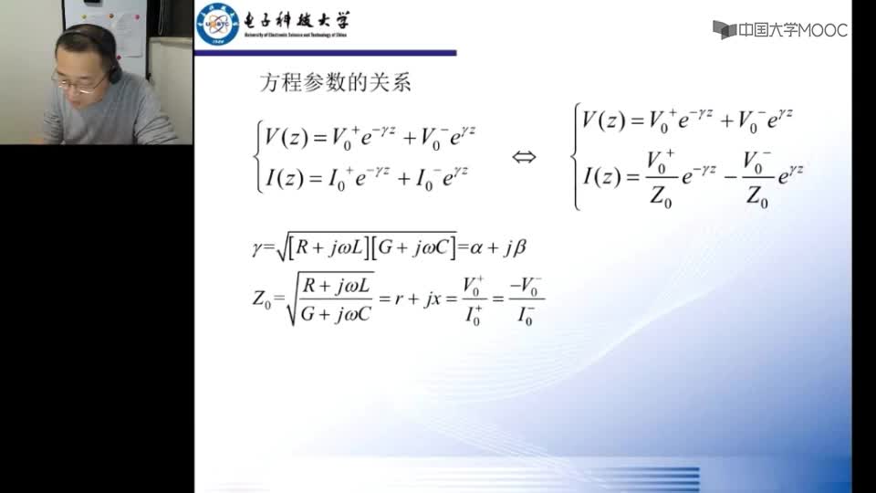 #硬聲創(chuàng)作季  通信電路與系統(tǒng)：23.1傳輸線方程3