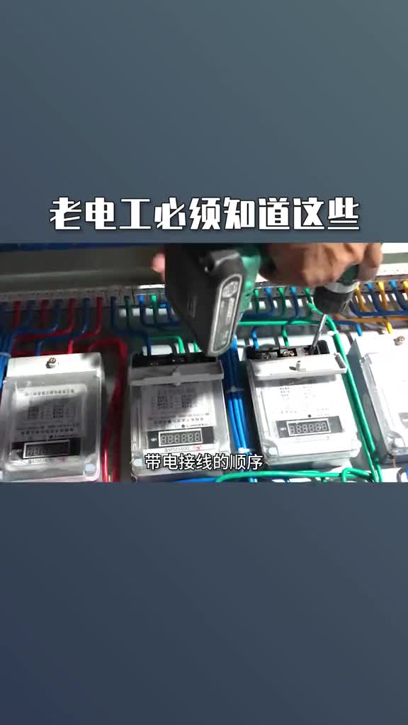 #電工知識 #PLC #硬聲創作季  老電工都知道的秘密.