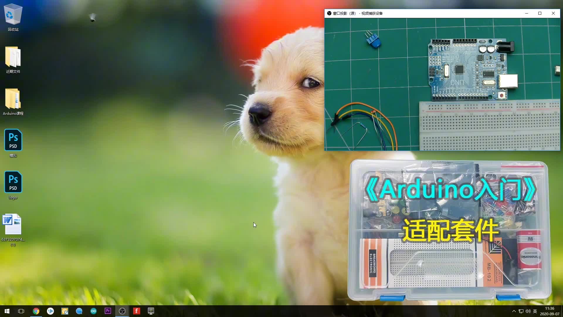 第41期《Arduino入門》孜孜篇 01：前篇問題解答#硬聲創(chuàng)作季 