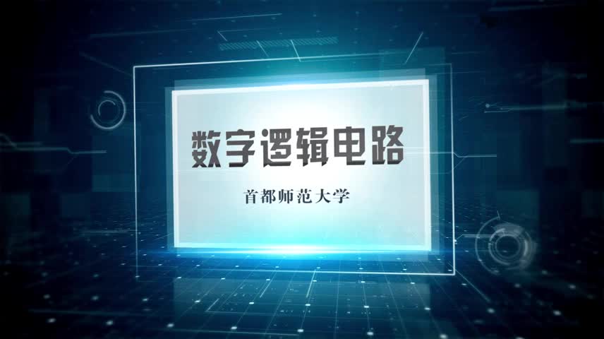 #硬聲創作季  數字邏輯電路：32.1二極管與門