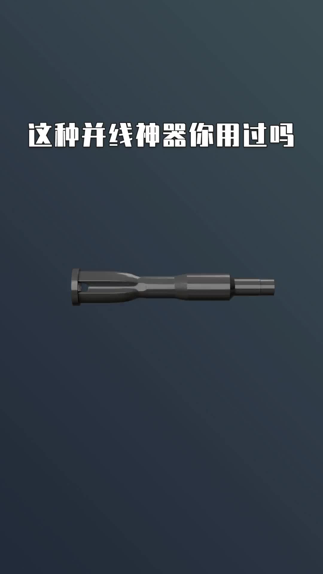 #硬聲創(chuàng)作季 #電工知識(shí) #PLC 并線神器