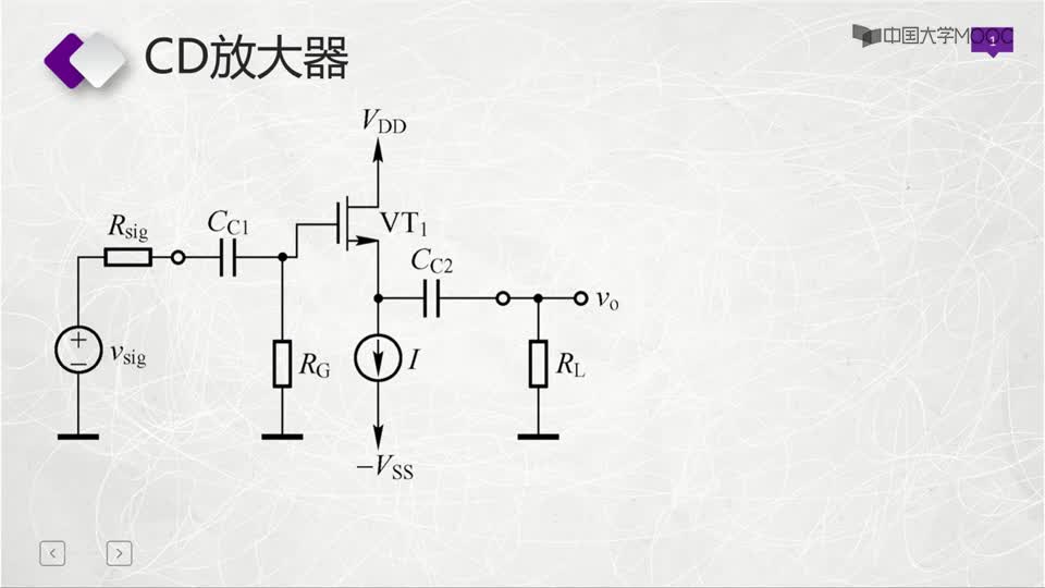 #硬声创作季  模拟电子电路：CD放大器的电路变换