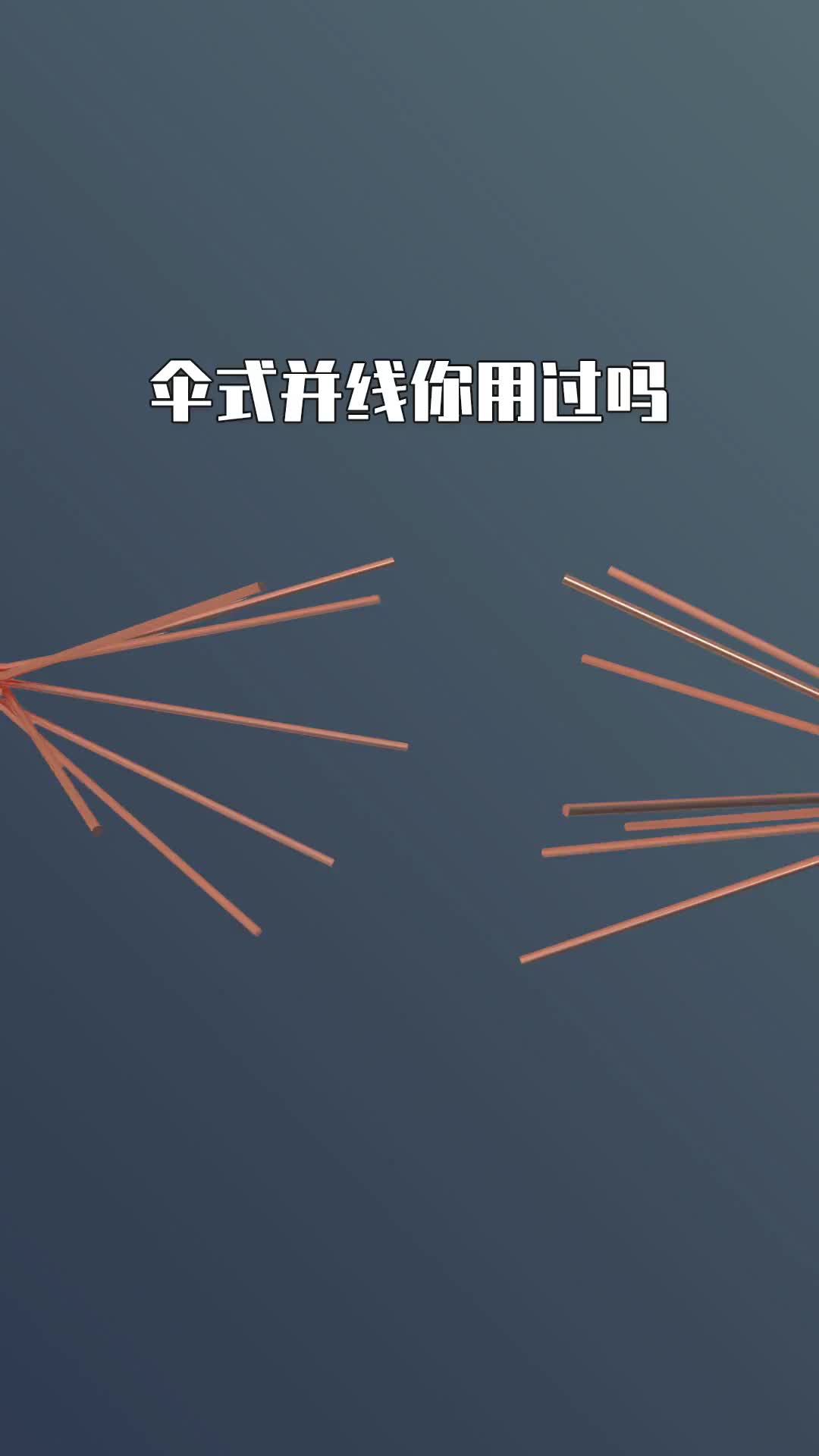 #硬聲創(chuàng)作季 #電工知識 #PLC  這種并線你用過嗎.