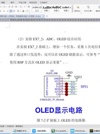 激光与光学,模拟数字,LEDs,采样