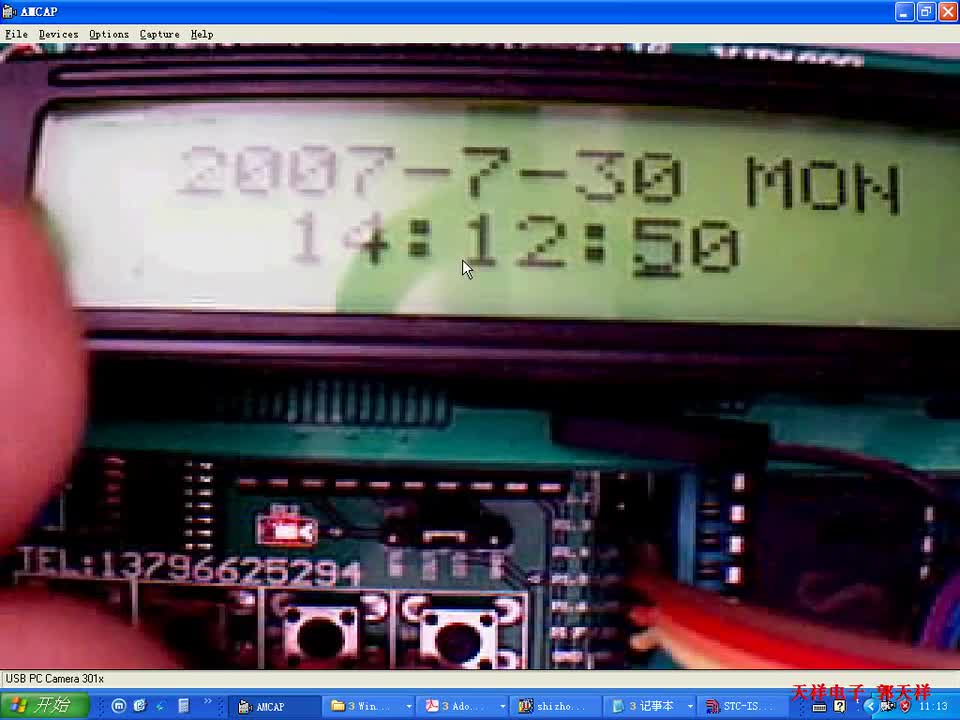 #硬聲創(chuàng)作季 #51 10天學(xué)會(huì)51單片機(jī)-11 用DS12C887時(shí)鐘芯片設(shè)計(jì)一個(gè)高精度時(shí)鐘-10