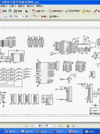 单片机,总线,ROM,EEPROM,PROM,IIC,IIC总线