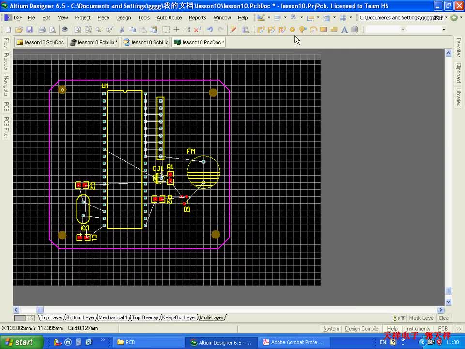 #硬声创作季 #51 10天学会51单片机-13 Altium designer绘制电路图全过程-7