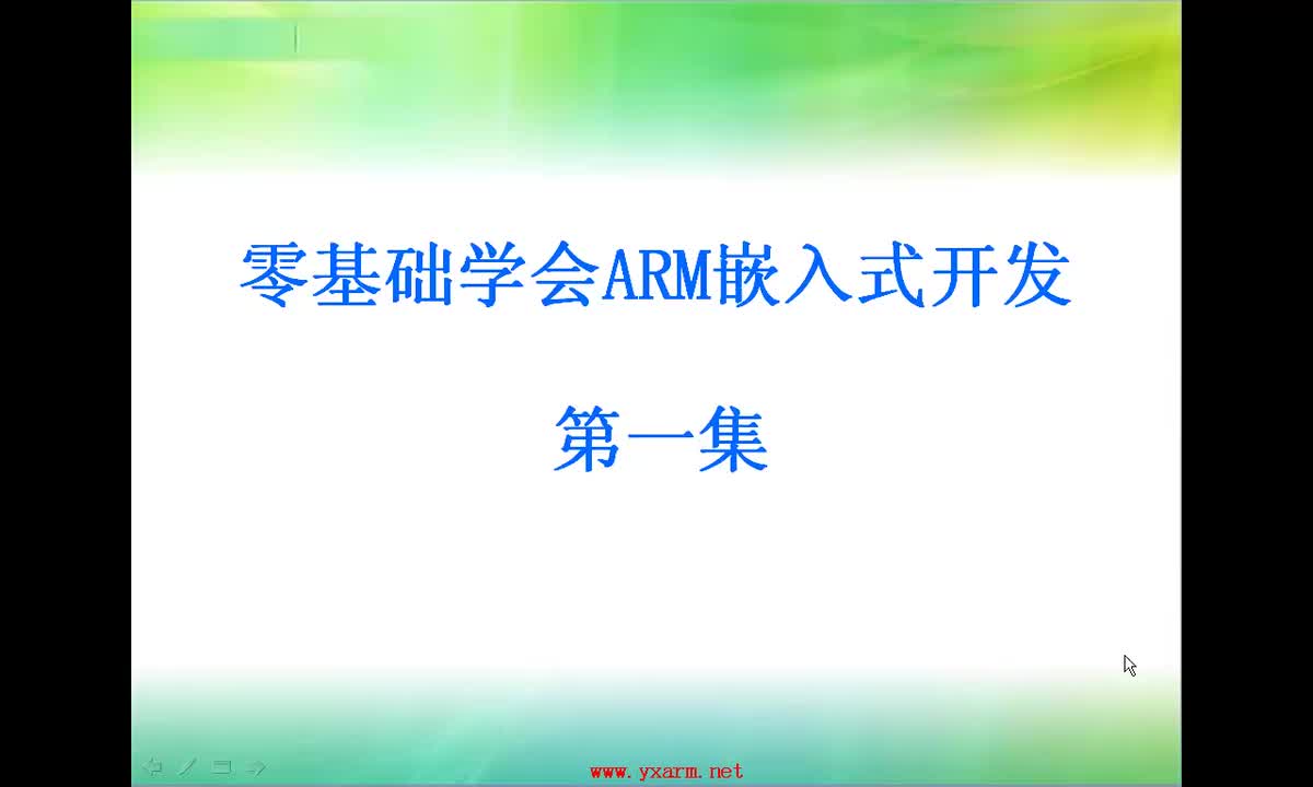 #硬声创作季 #ARM 零基础ARM开发-01 ARM的基本介绍-1