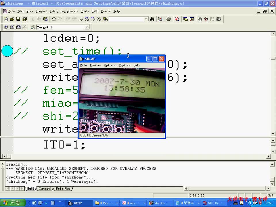 #硬聲創(chuàng)作季 #51 10天學會51單片機-11 用DS12C887時鐘芯片設計一個高精度時鐘-9