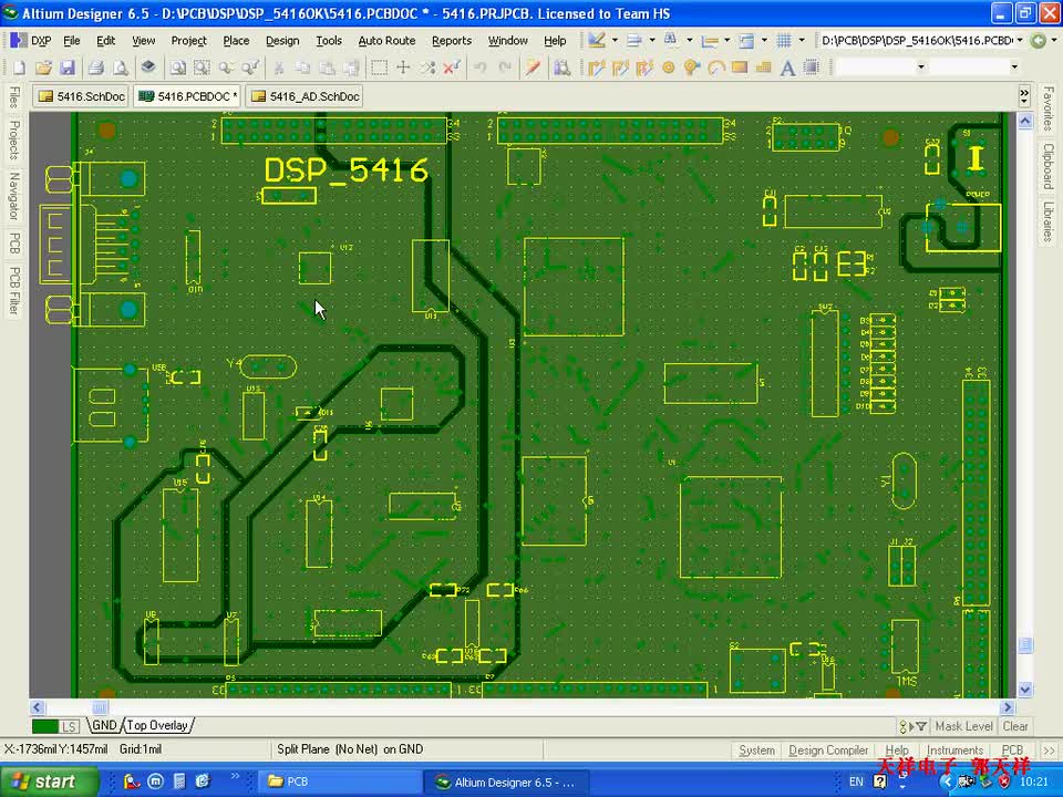 #硬声创作季 #51 10天学会51单片机-13 Altium designer绘制电路图全过程-2