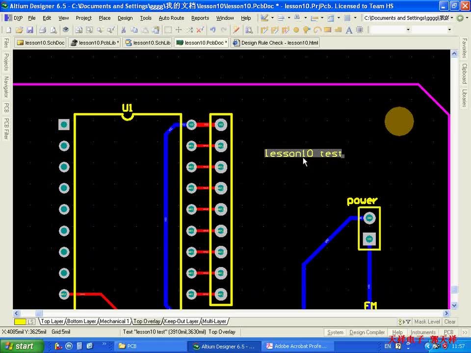 #硬聲創(chuàng)作季 #51 10天學(xué)會(huì)51單片機(jī)-13 Altium designer繪制電路圖全過(guò)程-9