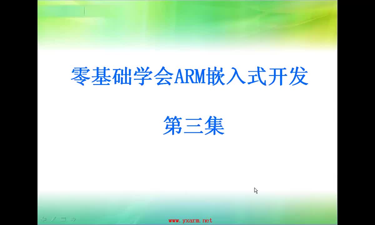 #硬聲創(chuàng)作季 #ARM 零基礎ARM開發(fā)-03 深入掌握GPIO應用-1