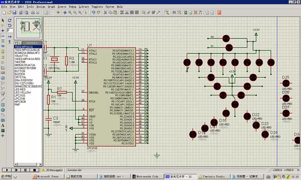 #硬聲創(chuàng)作季 #ARM 零基礎ARM開發(fā)-03 深入掌握GPIO應用-4