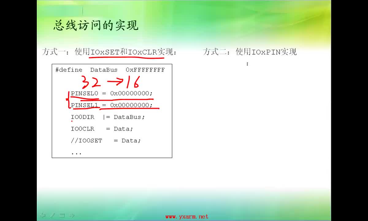 #硬聲創(chuàng)作季 #ARM 零基礎(chǔ)ARM開(kāi)發(fā)-03 深入掌握GPIO應(yīng)用-2