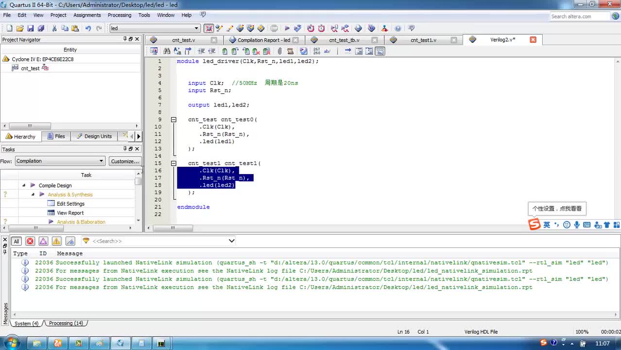 #硬聲創作季 #FPGA FPGA-07-03 可重用模塊的設計和使用方法-2