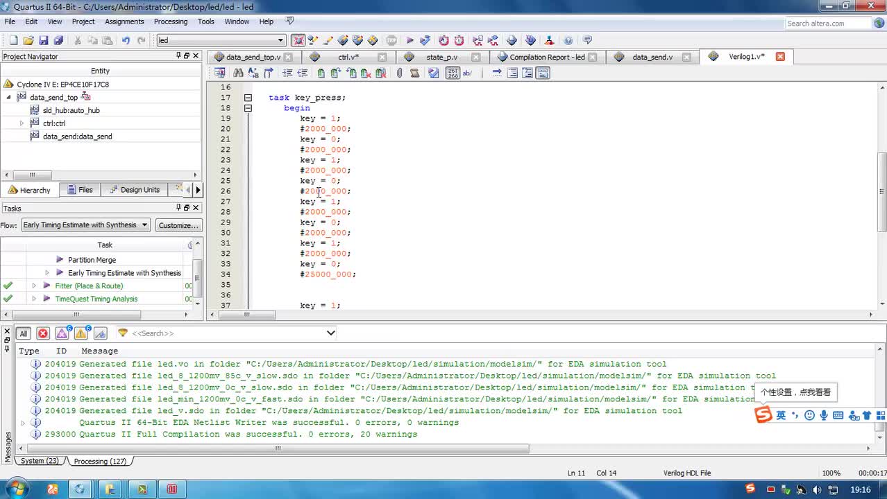 #硬聲創作季 #FPGA FPGA-20-03 仿真常用語法講解1-2