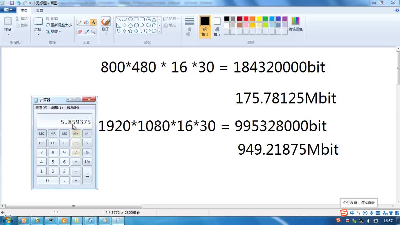 #硬聲創作季 #FPGA FPGA-49-01 攝像頭DVP接口數據接收方法與實現-3