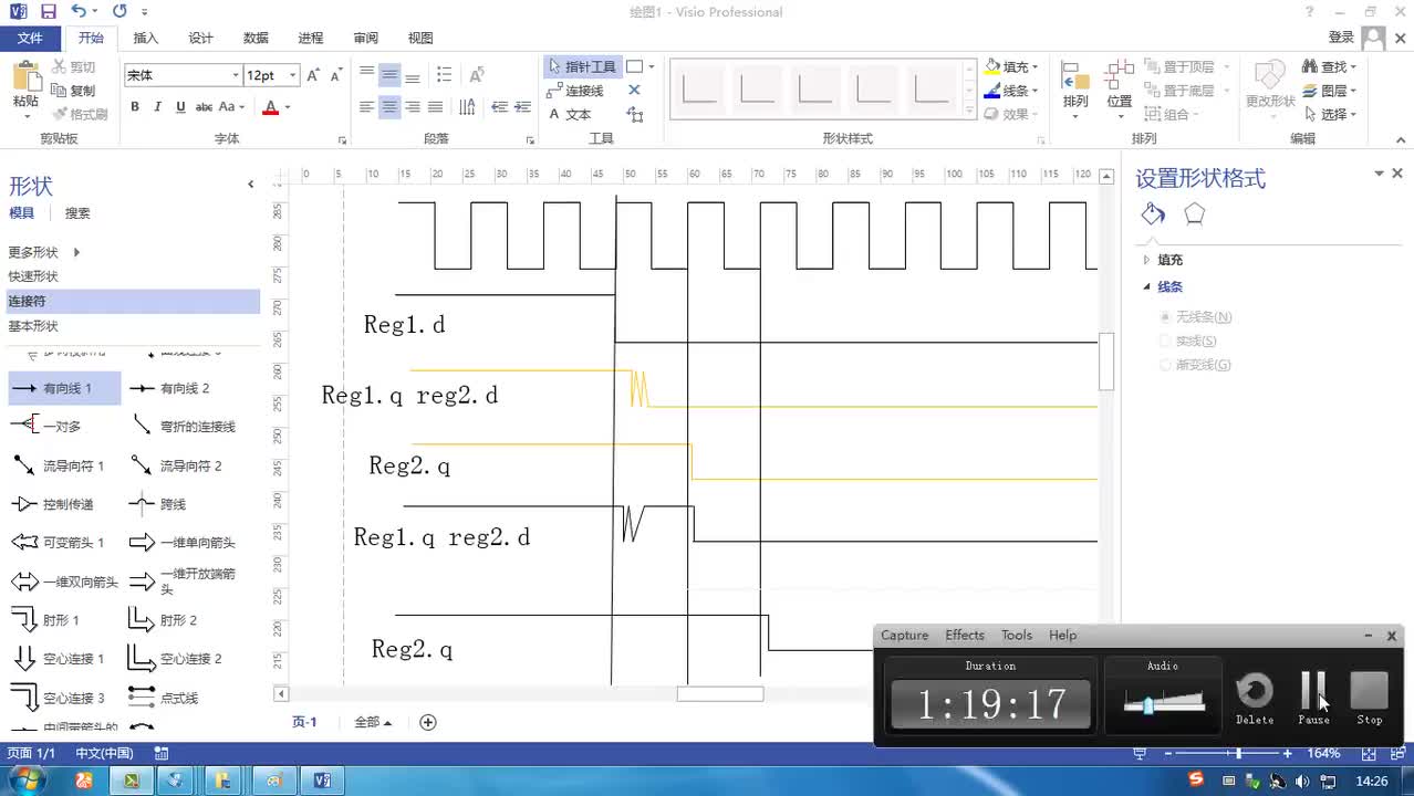 #硬聲創作季 #FPGA FPGA-19-02 亞穩態問題原理與應對策略-4