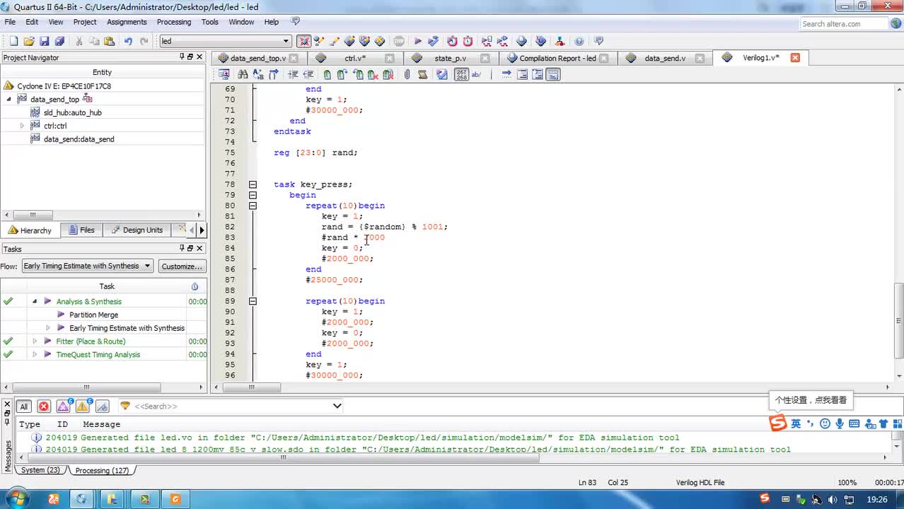 #硬聲創作季 #FPGA FPGA-20-03 仿真常用語法講解1-3