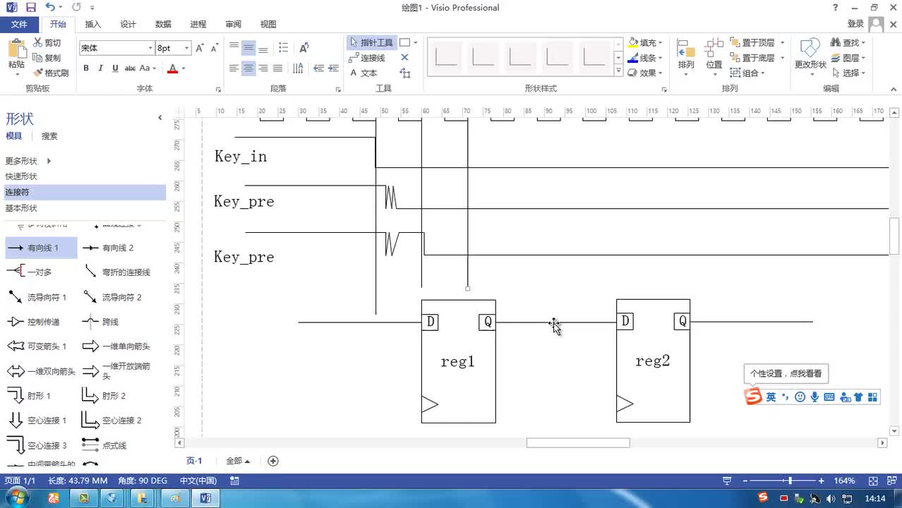 #硬聲創作季 #FPGA FPGA-19-02 亞穩態問題原理與應對策略-3