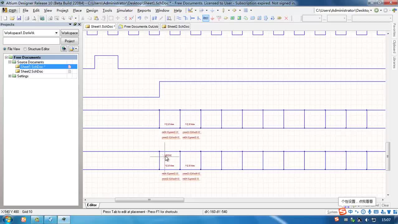 #硬聲創(chuàng)作季 #FPGA FPGA-50-01 DVP接口邏輯編碼演示和常見(jiàn)異?，F(xiàn)象分析-3