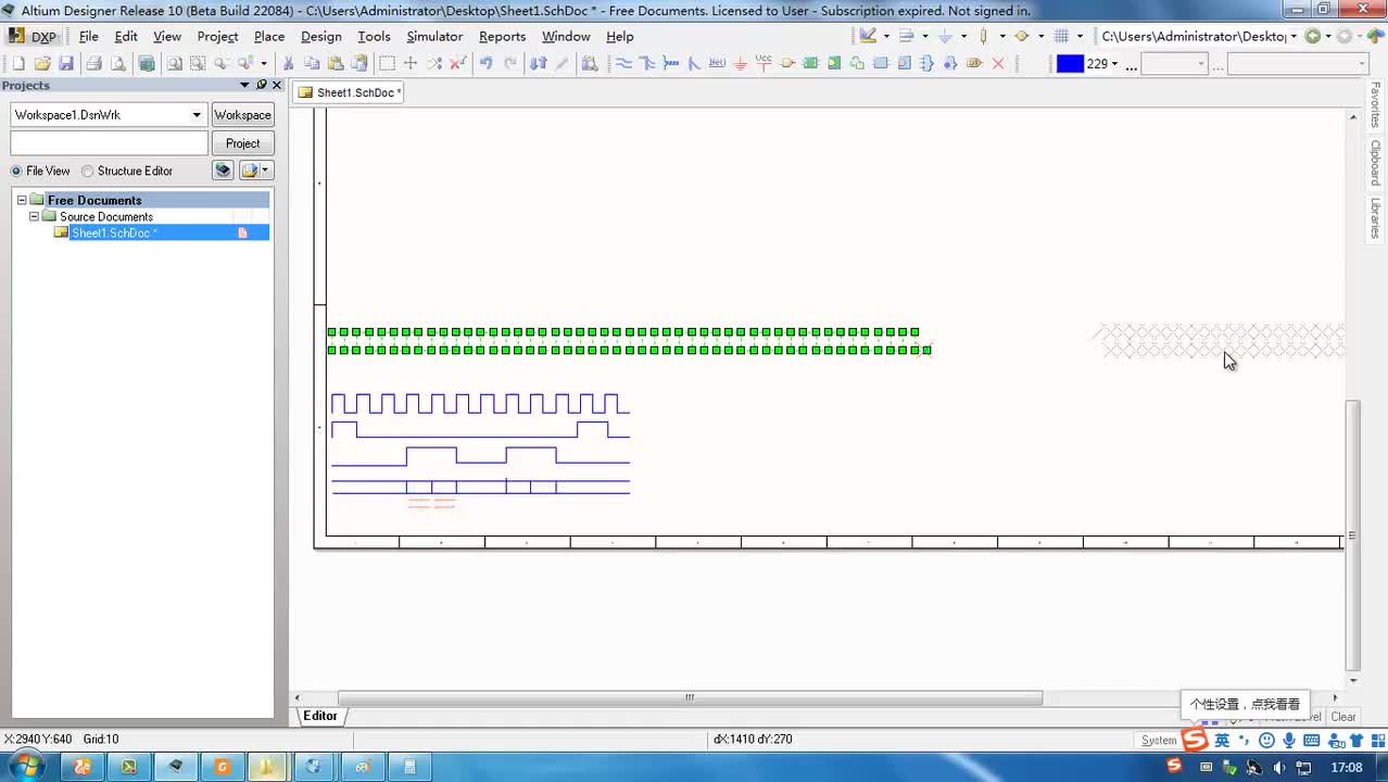 #硬聲創(chuàng)作季 #FPGA FPGA-49-01 攝像頭DVP接口數(shù)據(jù)接收方法與實現(xiàn)-4