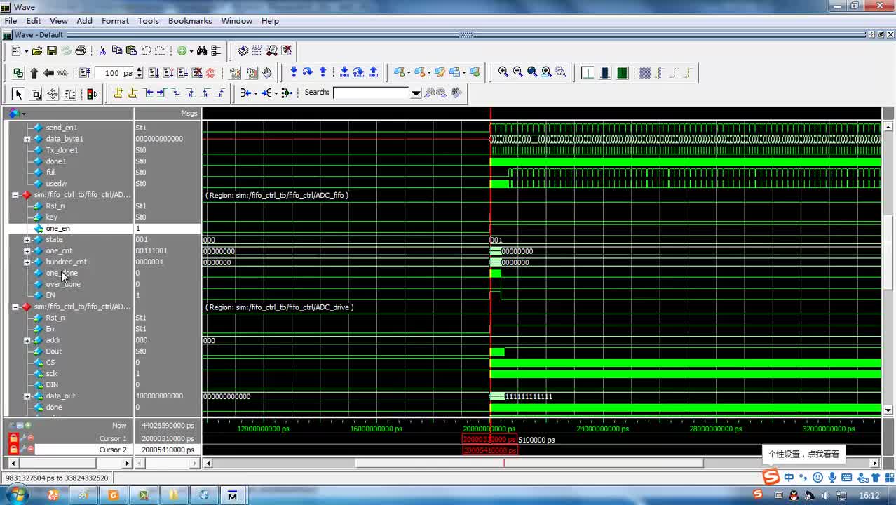 #硬声创作季 #FPGA FPGA-32-04 数据采集传输系统bug调试案例-3