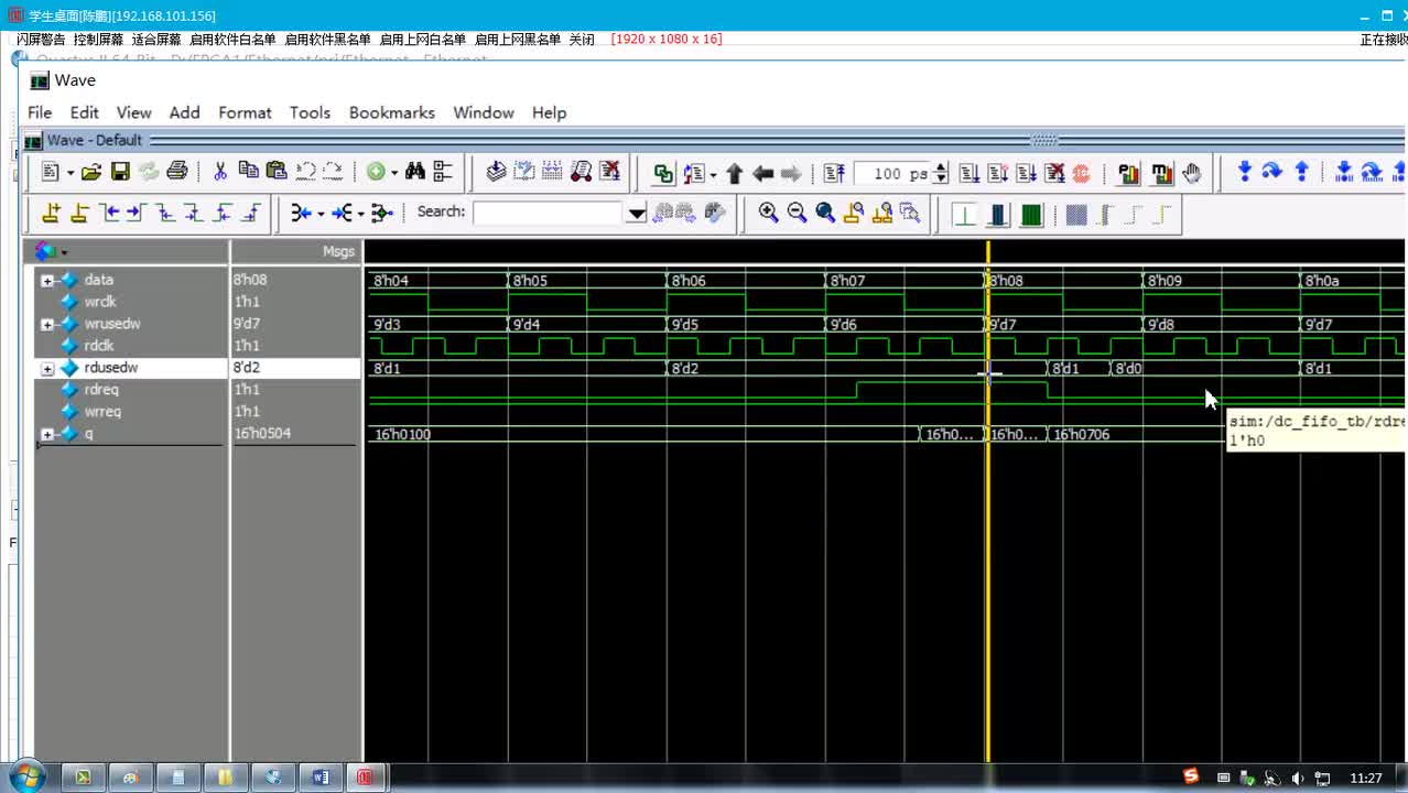 #硬声创作季 #FPGA FPGA-66-02 基于以太网的图像传输系统设计介绍和要点分析-3