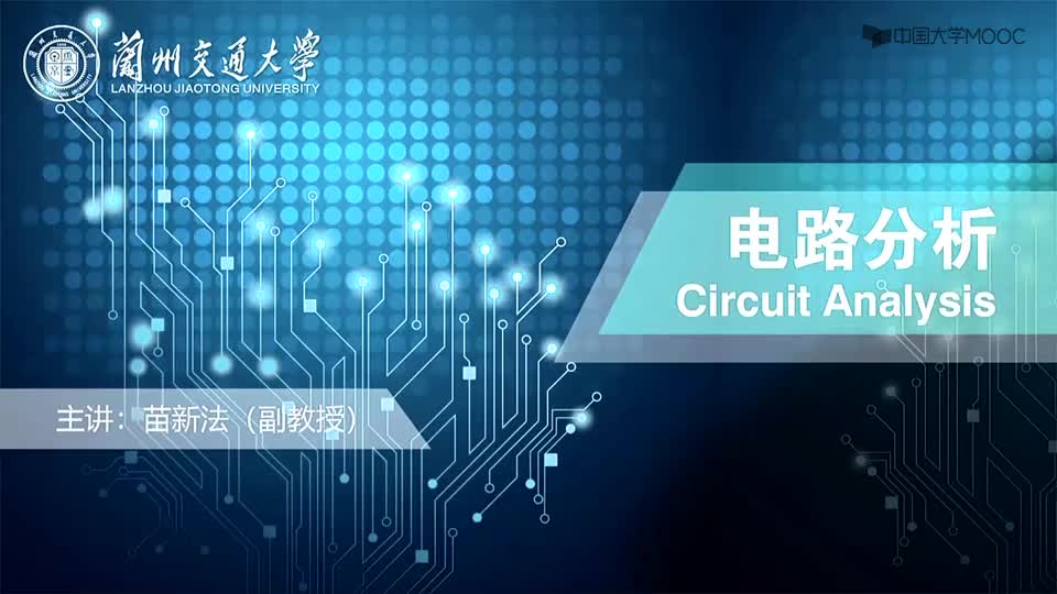 #硬声创作季  电路分析：9.2-1电路初始值的计算
