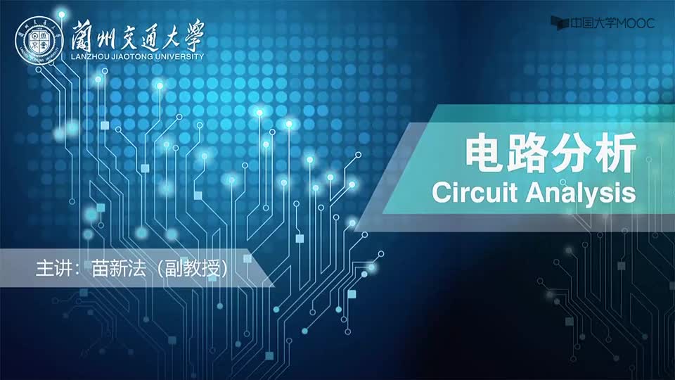 #硬聲創(chuàng)作季  電路分析：9.3-4一階電路經(jīng)典法例題