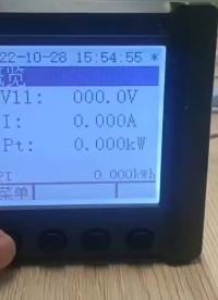 安科瑞APM5 電力儀表電能質(zhì)量分析功能操作視頻分享