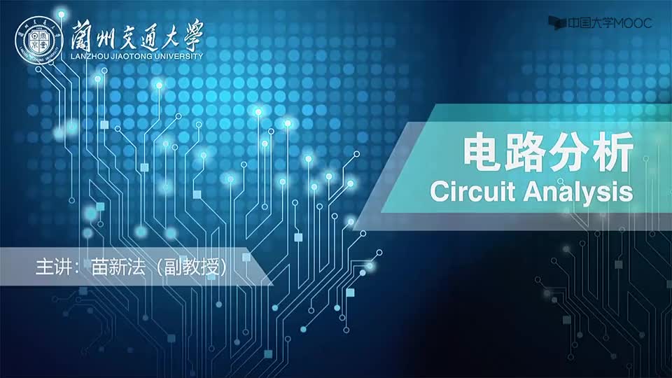 #硬聲創作季  電路分析：5.4-1基本元件的阻抗和導納