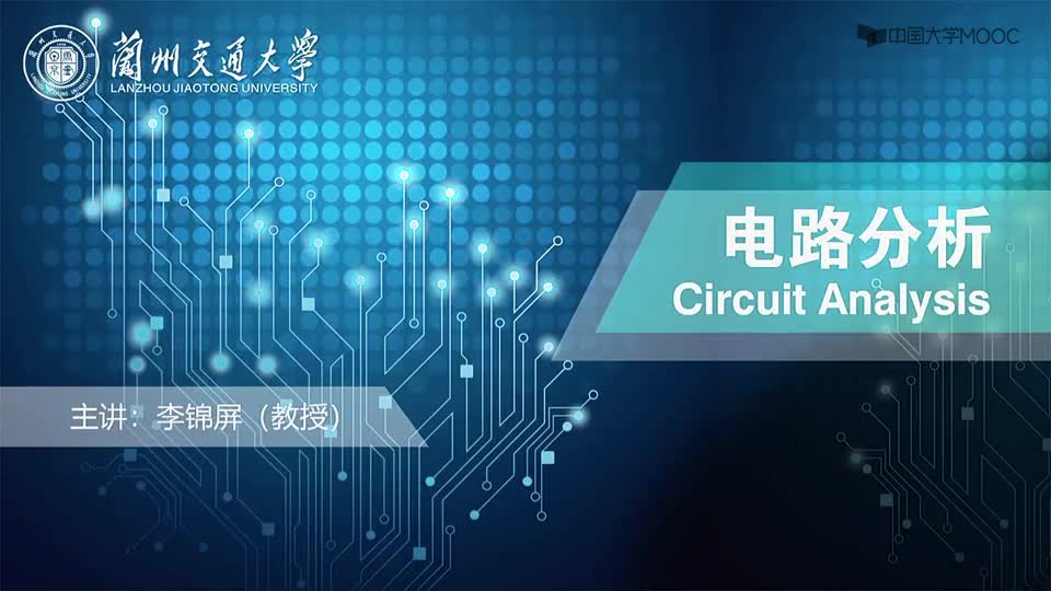 #硬聲創(chuàng)作季  電路分析：7.5-5理想變壓器變換（練習(xí)題）