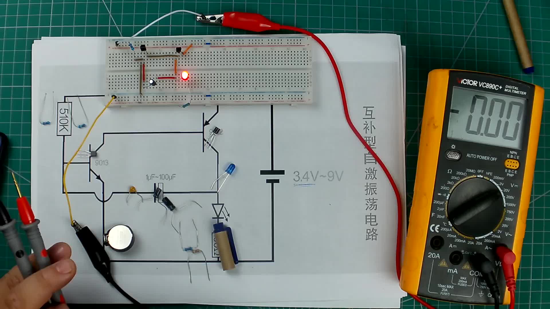 第34期 03 互補型自激振蕩電路原理解析，振蕩的根本原因在這里#硬聲創(chuàng)作季 