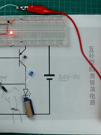 威廉希尔官方网站
分析,振荡威廉希尔官方网站
,振荡,自激振荡