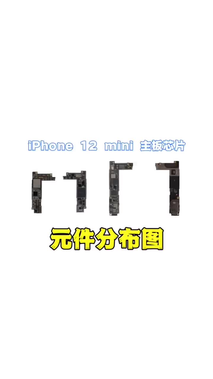 iPhone12mini元件分布圖#硬聲創作季 