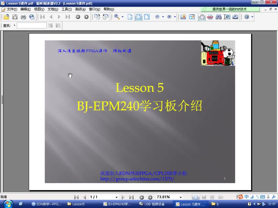 #硬聲創(chuàng)作季 #FPGA 玩轉(zhuǎn)FPGA-05 BJ-EPM240介紹-1