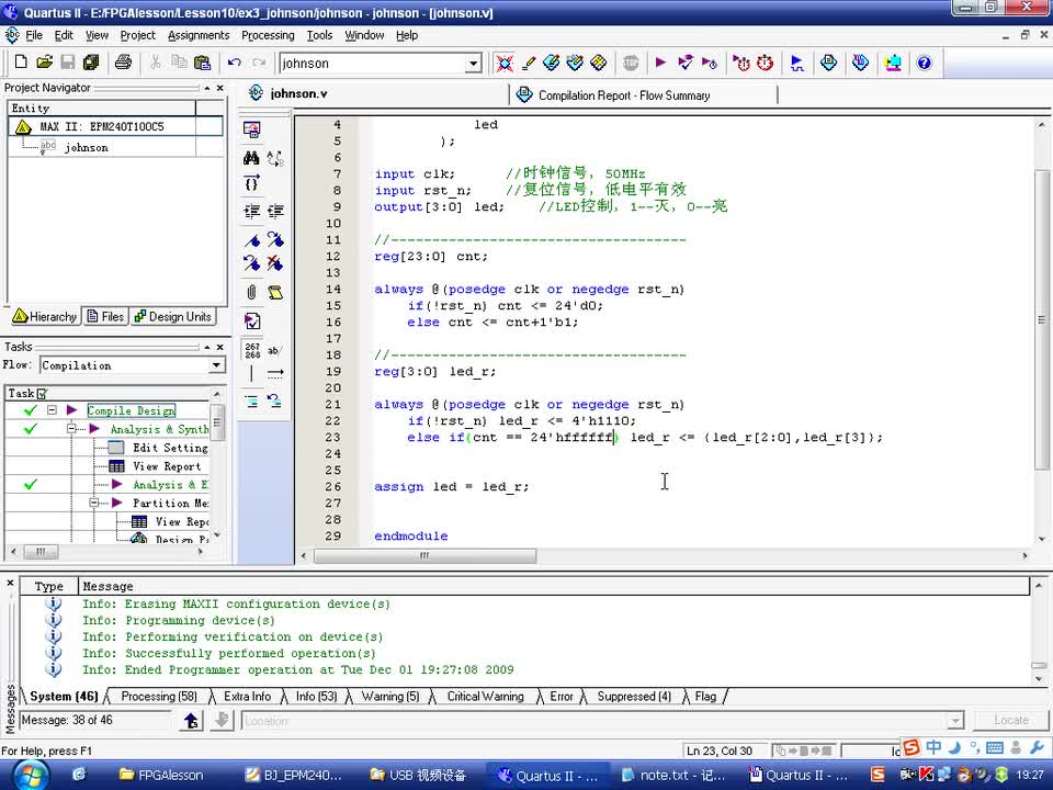 #硬聲創(chuàng)作季 #FPGA 玩轉(zhuǎn)FPGA-10 BJ-EPM240實(shí)驗(yàn)3-Johnson計(jì)數(shù)器實(shí)驗(yàn)-3