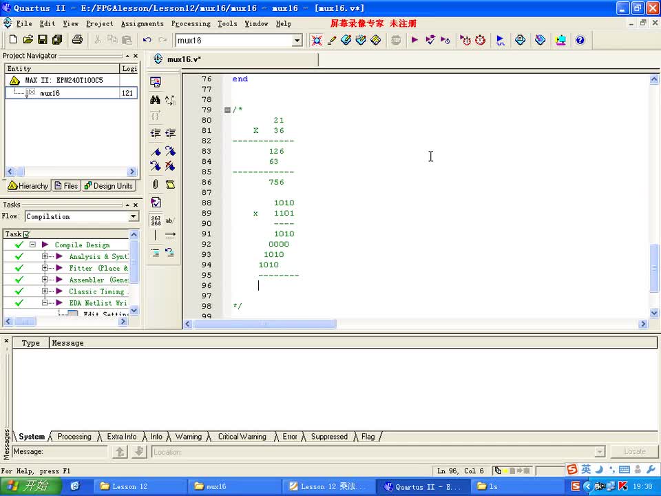 #硬聲創(chuàng)作季 #FPGA 玩轉FPGA-12 BJ-EPM240實驗5-乘法器設計實驗-2