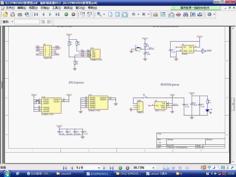 #硬聲創(chuàng)作季 #FPGA 玩轉FPGA-05 BJ-EPM240介紹-2