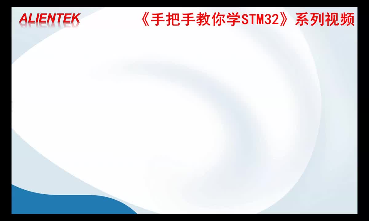 #硬声创作季 #STM32 手把手教你学STM32-009 程序下载方法2-JLINK程序下载