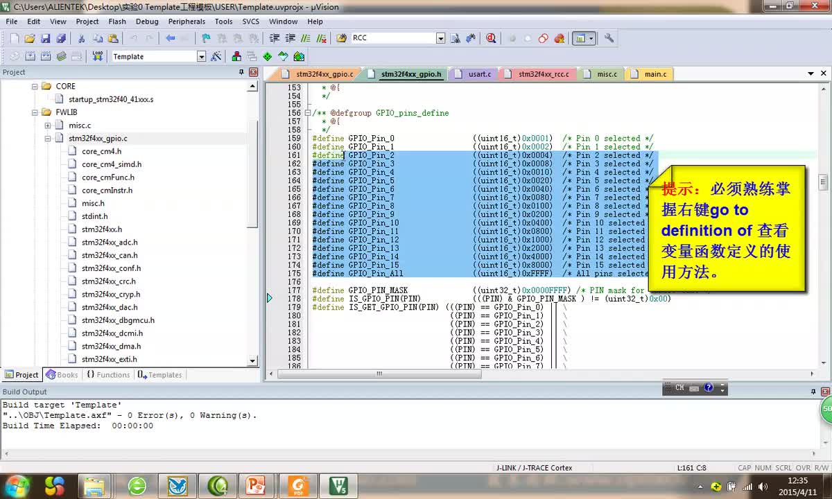 #硬声创作季 #STM32 手把手教你学STM32-013 手把手编写跑马灯实验-库函数-2